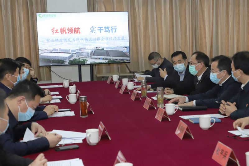 市委组织部领导至常运供应链参观调研