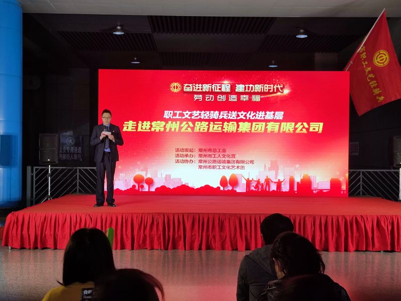 “职工文艺轻骑兵”走进常运集团