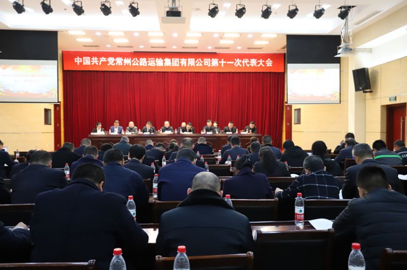 中共日韩国产人妻一区二区三区-97超级碰碰人妻中文字幕-久久久久久久久久久久久久-国产熟妇婬乱一区二区-中文字幕永久永久在线视频第十一次代表大会胜利召开