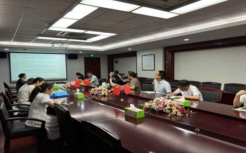 集团财务管理部组织开展专题财务培训