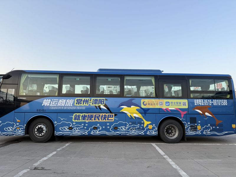 去金坛10元  去溧阳25元 ——常州往返金坛、溧阳“便民快巴”春运首日上线