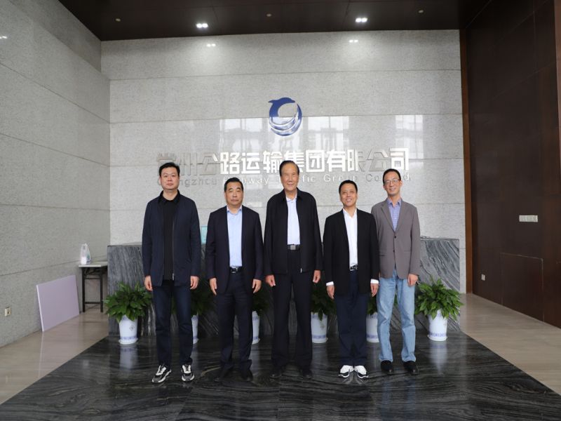 南阳宛运集团、苏汽集团至集团公司调研交流