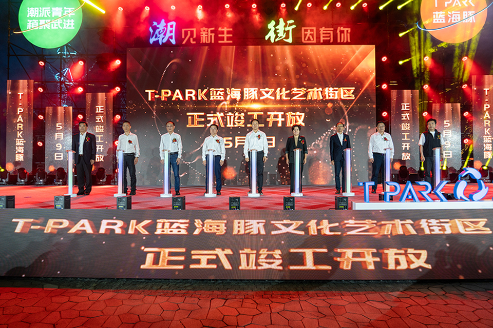 蓝海豚欢乐世界