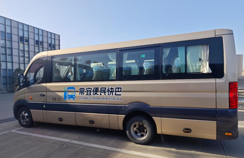 常宜便民快巴12月1日开通，出行省时更省钱！