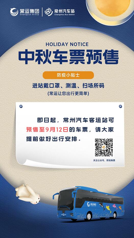 QQ截图20220901145122