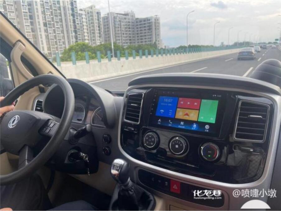 QQ截图20220914135944