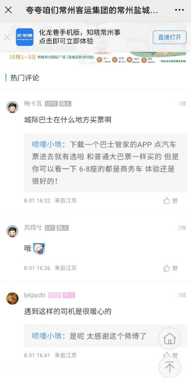 QQ截图20220914141345