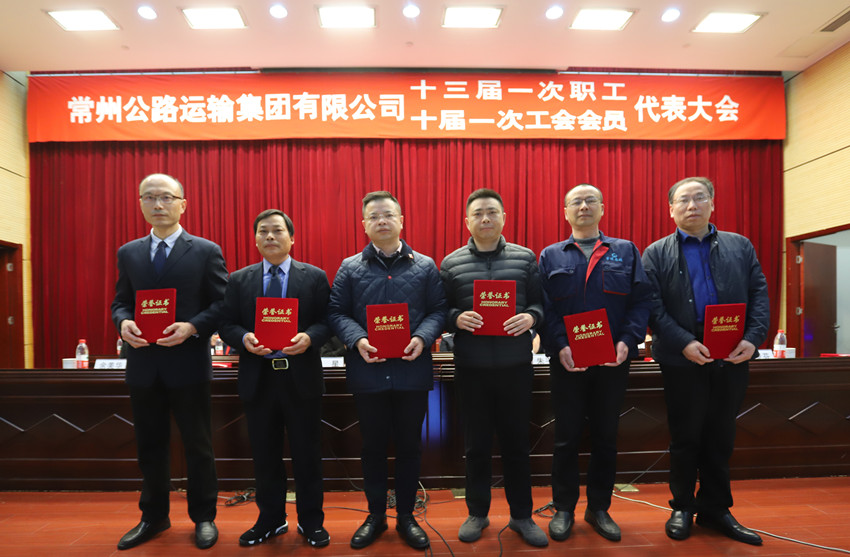 两会颁奖（修改）_副本