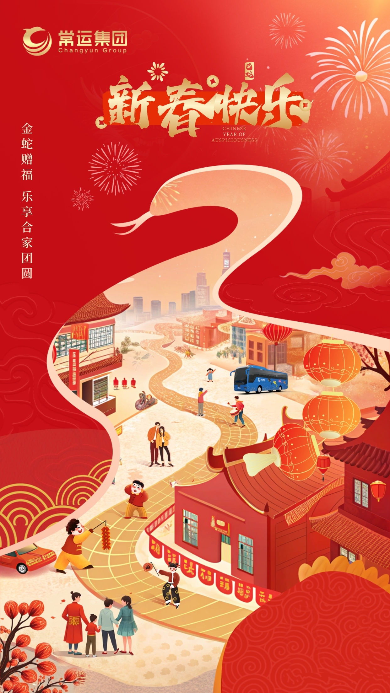 微信图片_20250127152637