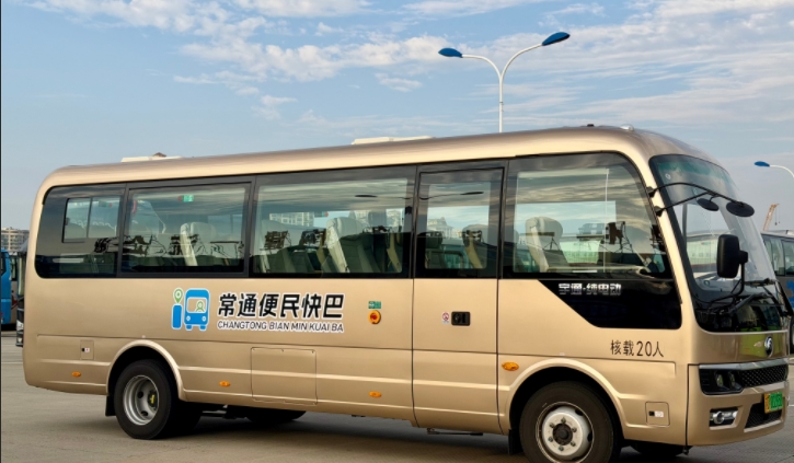 360截图20251114134548